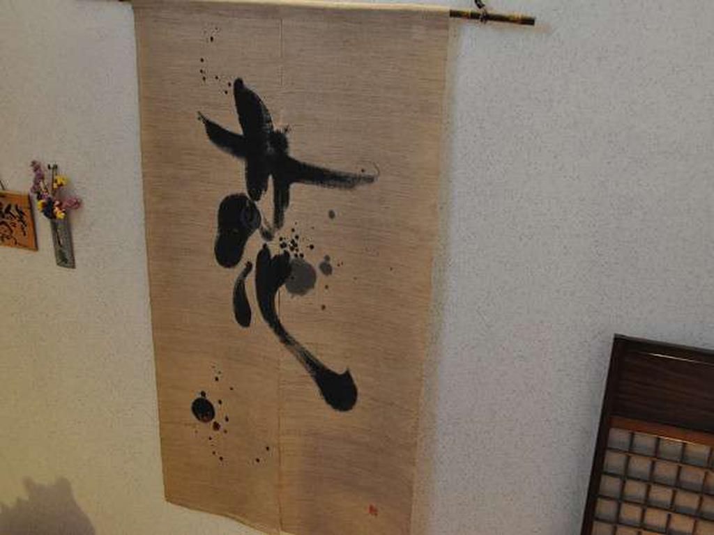 旅館 山田屋 雲仙市 エクステリア 写真