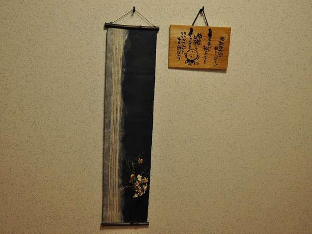 旅館 山田屋 雲仙市 エクステリア 写真