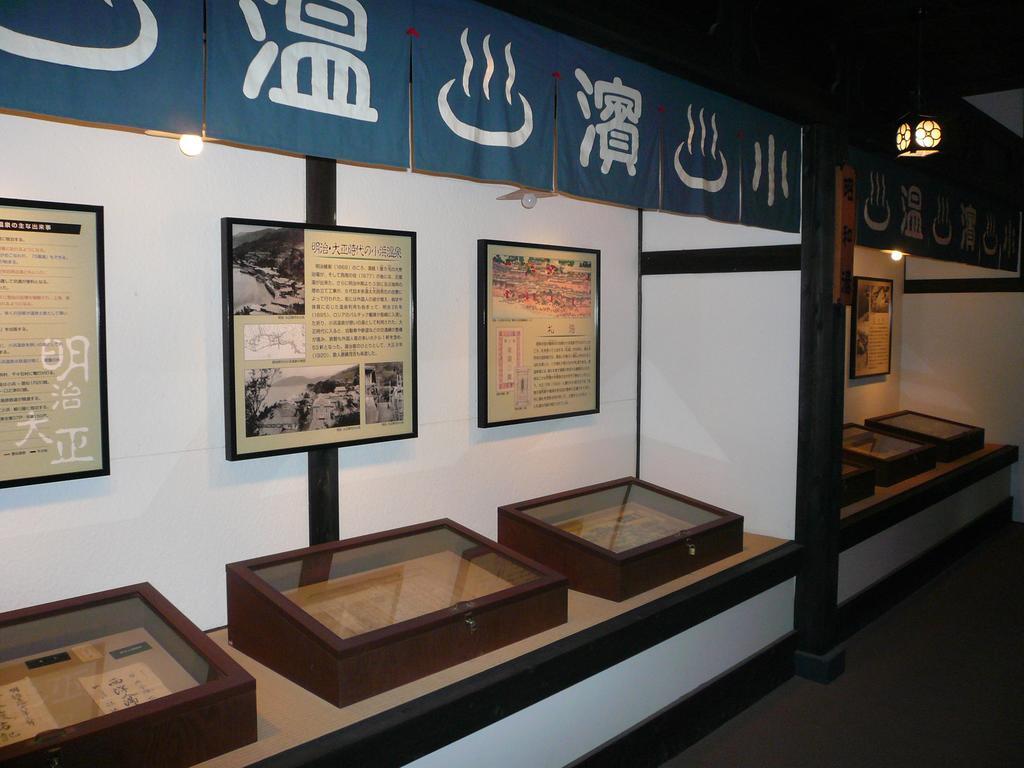 旅館 山田屋 雲仙市 エクステリア 写真