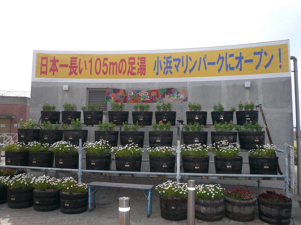 旅館 山田屋 雲仙市 エクステリア 写真